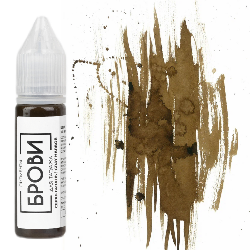 BROVI Pigments Permanent Makeup Shop